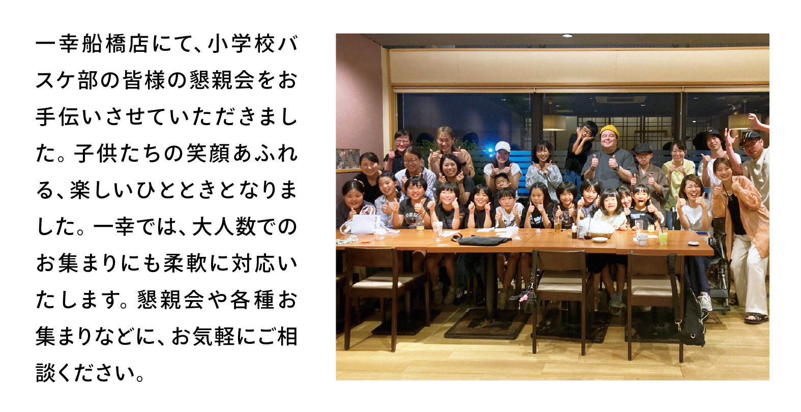 懇親会