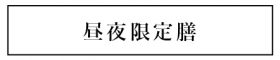 デフォルトフォント設定