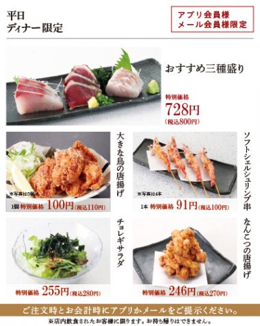 20250909_お得なおつまみ5品