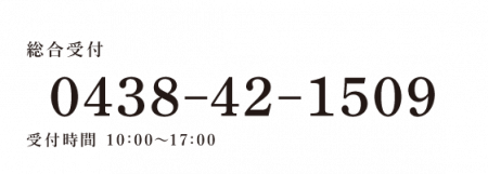 202609_ホームページ_総合受付2